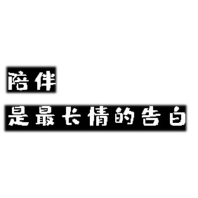 吉泽眀步破解版